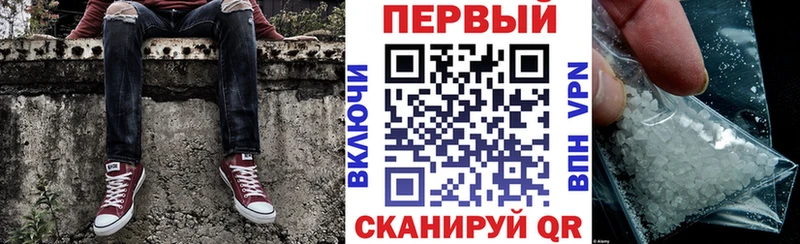 Amphetamine Розовый Ртищево