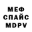 КЕТАМИН VHQ Evangelina Davalos