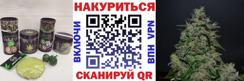 Печенье с ТГК марихуана  Ртищево 