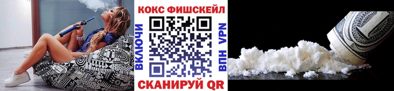 мега зеркало  Ртищево  COCAIN VHQ  как найти закладки 