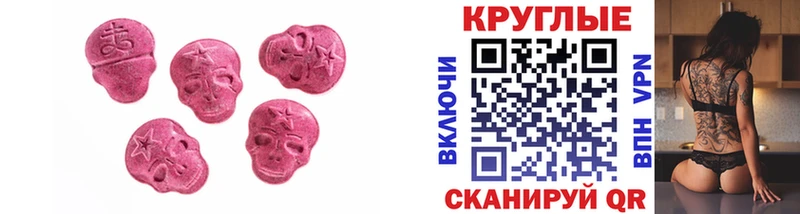 ЭКСТАЗИ 99%  Ртищево 