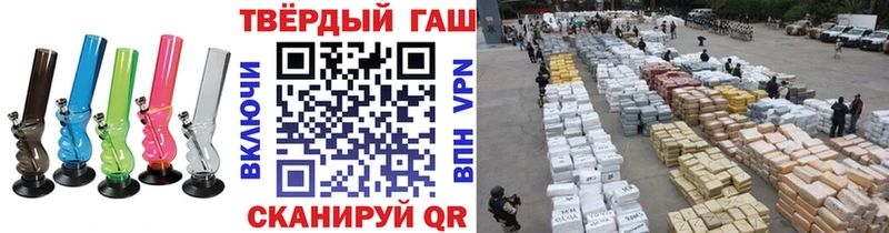 дарнет шоп  Ртищево  MEGA как войти  ГАШ VHQ 