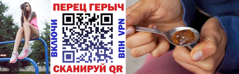 цена наркотик  Ртищево  Героин гречка 