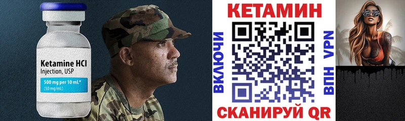 цена наркотик  Ртищево  Кетамин ketamine 