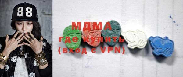 стафф Навашино