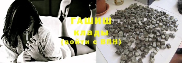 стафф Навашино