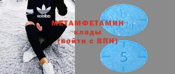 стаф Надым