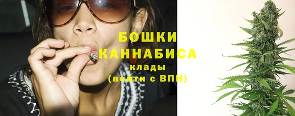 мефедрон Наволоки