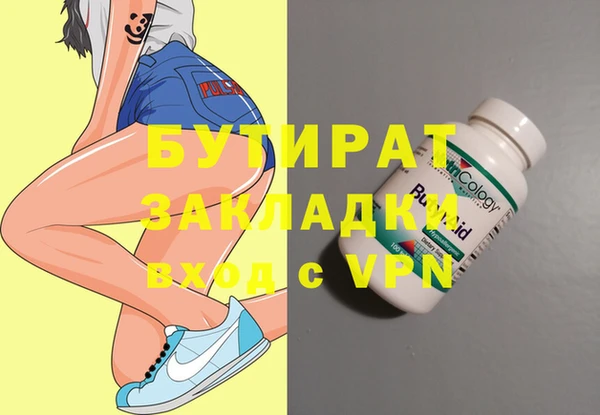 мефедрон Наволоки