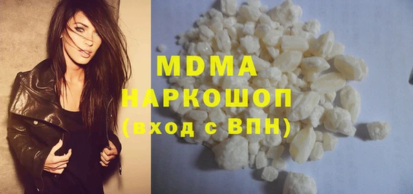 стафф Навашино