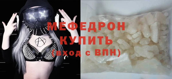 стаф Надым