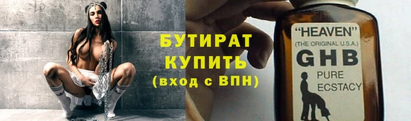 стафф Навашино