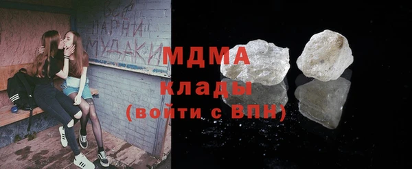 мефедрон Наволоки