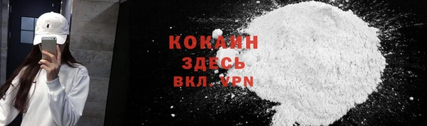 мефедрон Наволоки