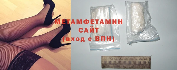 мефедрон Наволоки