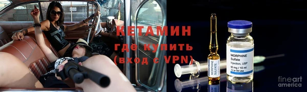 стафф Навашино