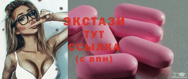 стаф Надым