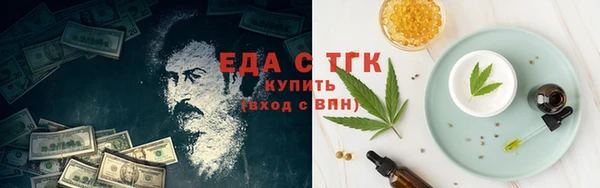 стафф Навашино