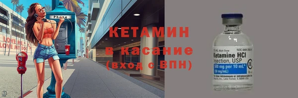 мефедрон Наволоки