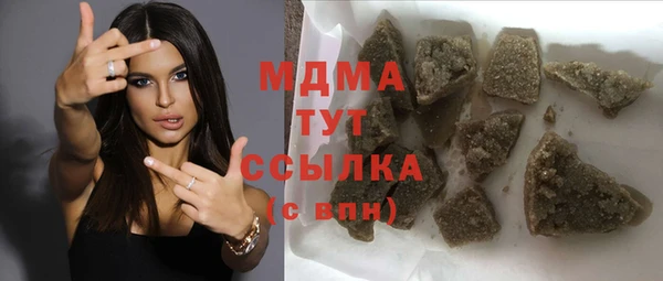мефедрон Наволоки