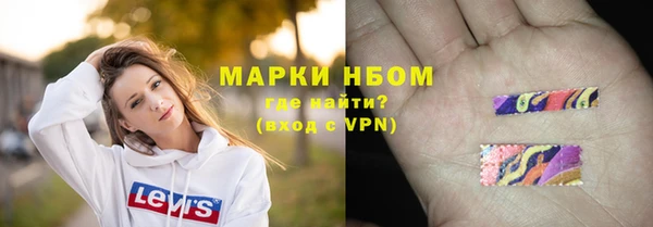 мефедрон Наволоки