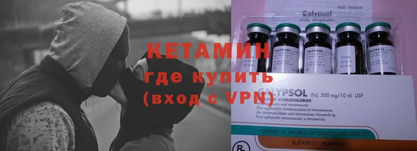 стафф Навашино