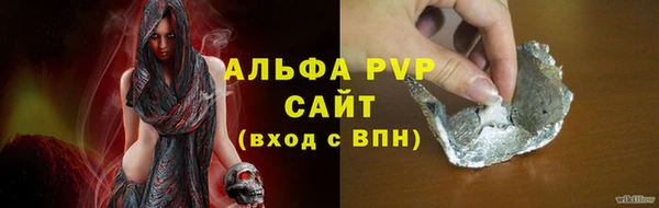 стафф Навашино