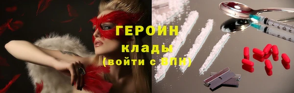 мефедрон Наволоки