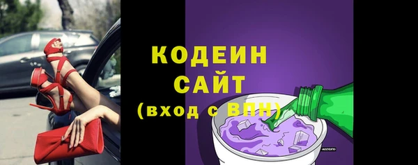 стаф Надым