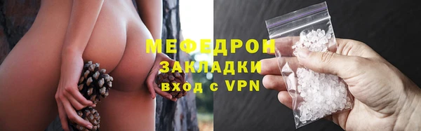 мефедрон Наволоки