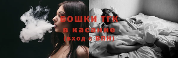 мефедрон Наволоки