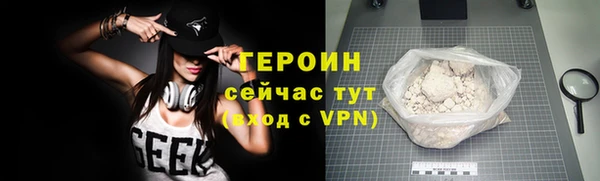 стаф Надым