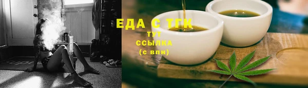 стафф Навашино