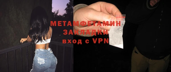 стафф Навашино