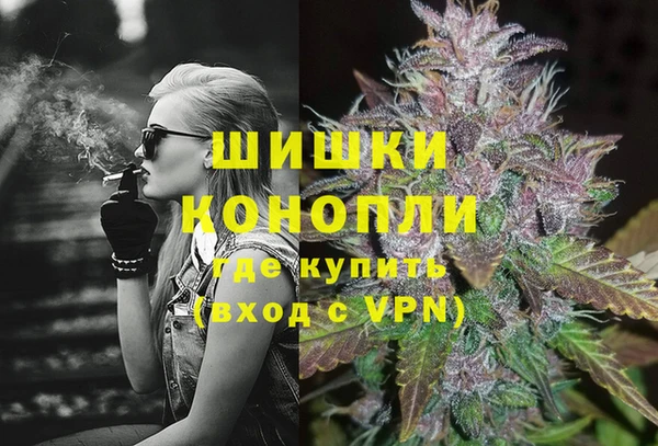 стафф Навашино