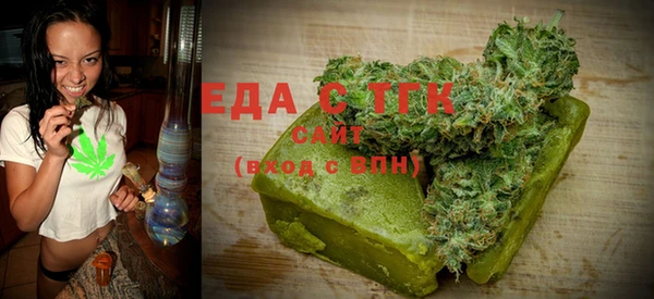 стафф Навашино