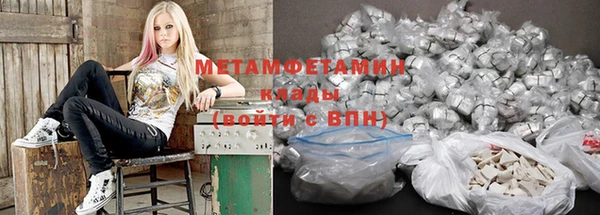 мефедрон Наволоки