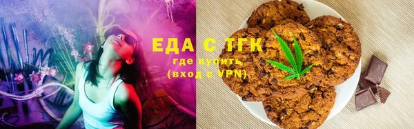 мефедрон Наволоки