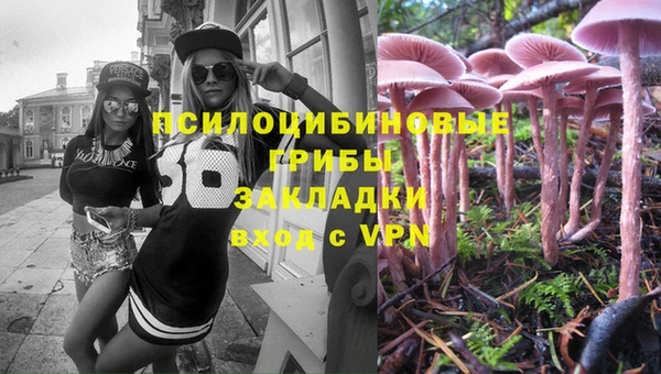 мефедрон Наволоки
