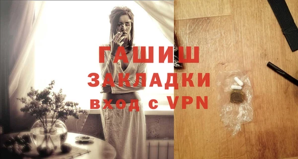стаф Надым