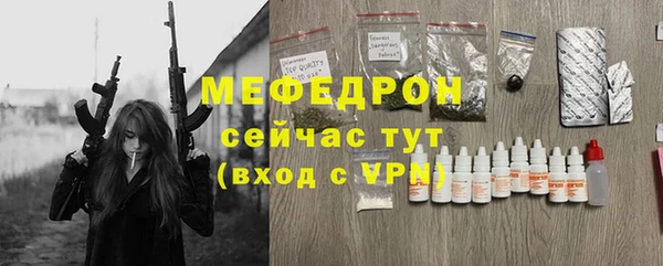 стафф Навашино