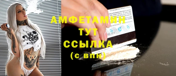 стаф Надым