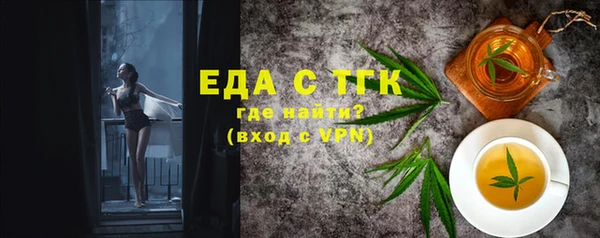 стафф Навашино