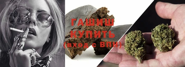 стафф Навашино