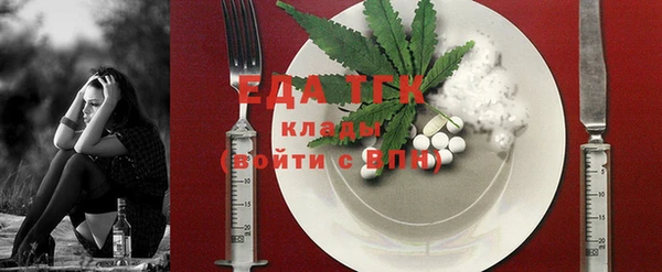 стафф Навашино