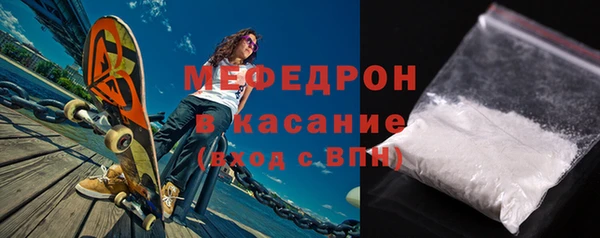 мефедрон Наволоки