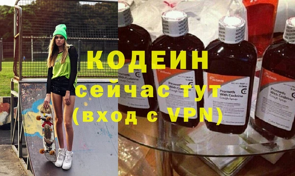стаф Надым