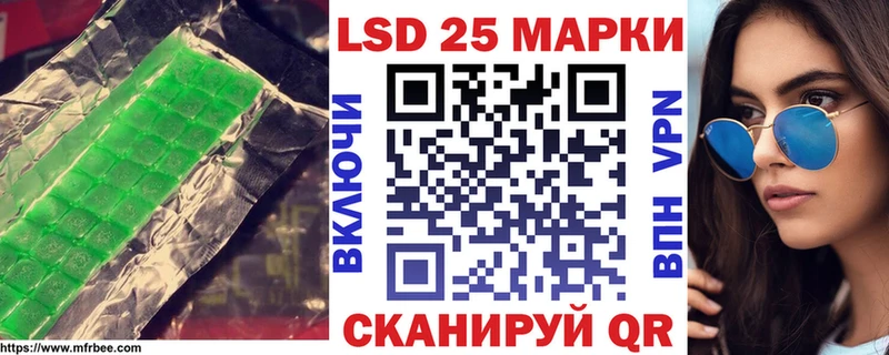 LSD-25 экстази ecstasy закладки блэк спрут Ртищево