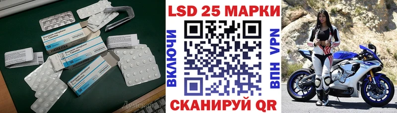 ЛСД экстази ecstasy Ртищево