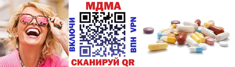 MDMA crystal  мега tor  Ртищево 